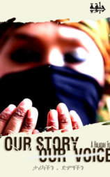 Our Story Our Voice