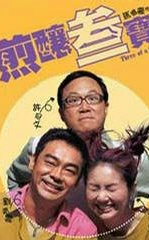煎炸三宝