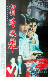 职业大贼