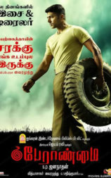 Peraanmai