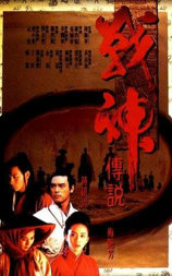 战神传说