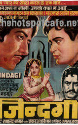 Zindagi