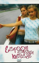 Espoon viimeinen neitsyt