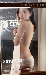 做茧