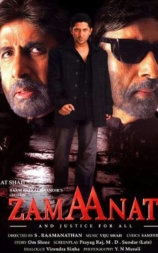 Zamaanat: And Justice for All