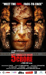 5 Ghantey Mien 5 Crore