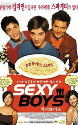 性感男孩