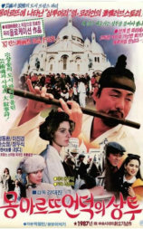 蒙马特高地的发髻