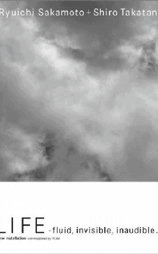 生命=流动，不可见，不可闻…