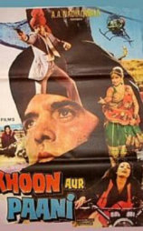 Khoon Aur Paani