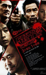 5颗子弹