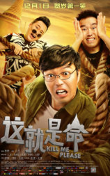 这就是命