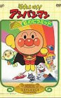 それいけ!アンパンマン 虹のピラミッド