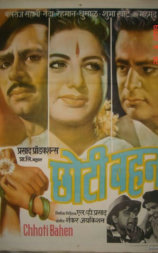 Chhoti Bahen