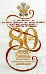 英国皇家大汇演2008