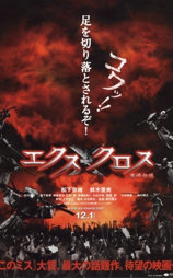 魔境传说