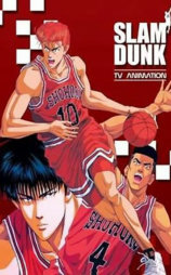灌篮高手 TV版特典