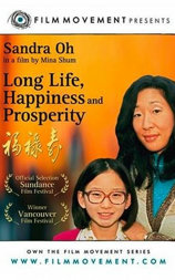 福禄寿 Long Life, Happiness & Prosperity