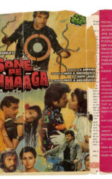 Sone Pe Suhaaga