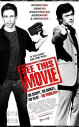 See This Movie