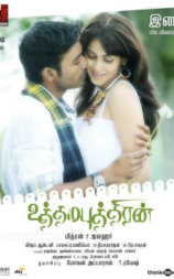 Uthama Puthiran