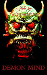 恶魔之心