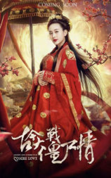 古今大战僵尸情