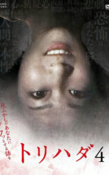 鸡皮疙瘩NO.4