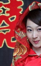 美人三嫁