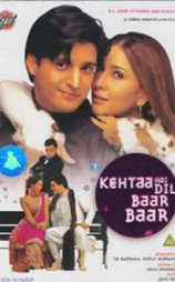 Kehtaa Hai Dil Baar Baar