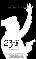 17小时