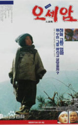五岁庵