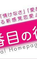 第二个她