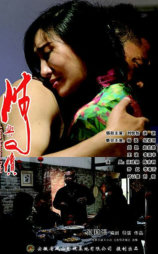 情与债