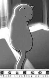 她和她的猫