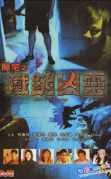 冤灵
