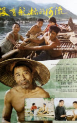 没有航标的河流