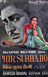 Phir Subah Hogi