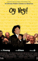 Oy Vey!