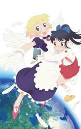百合星人奈绪子 OVA