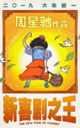D计划
