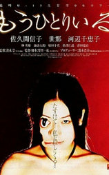 镜中幽灵