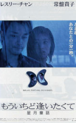 星月童话