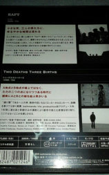 Two Deaths Three Births
