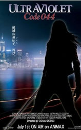 ULTRAVIOLET Code044