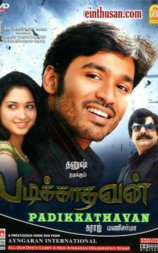 Padikkadavan