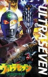 赛文奥特曼 EVOLUTION EPISODE：2 完美的世界