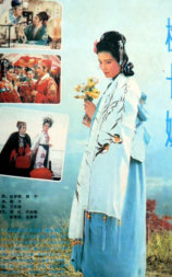 杜十娘