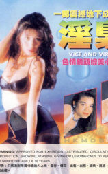 亡命女记者