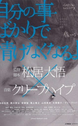 自私情怯